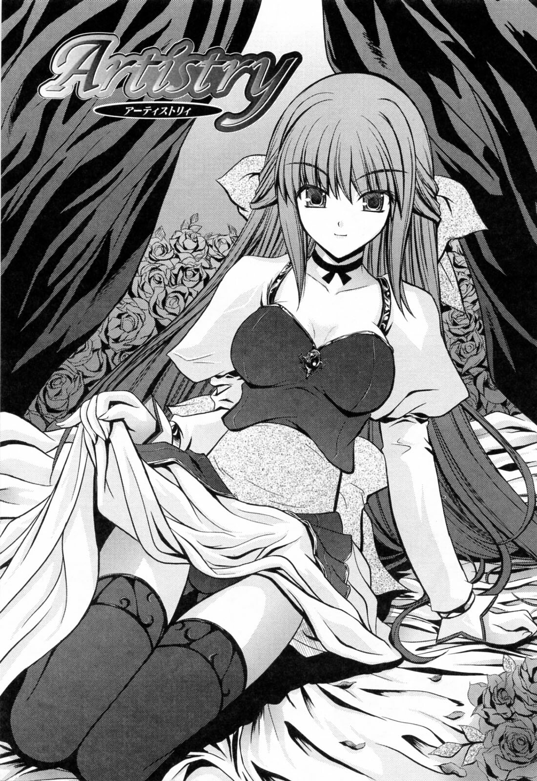 [Nanase Mizuho] Ane Zukushi page 163 full