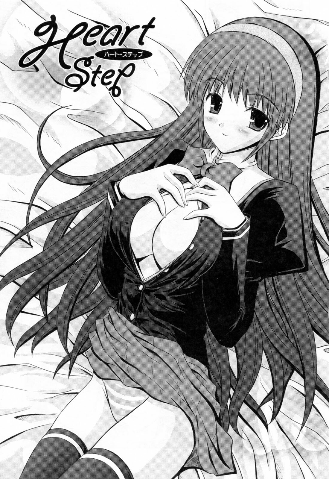 [Nanase Mizuho] Ane Zukushi page 179 full