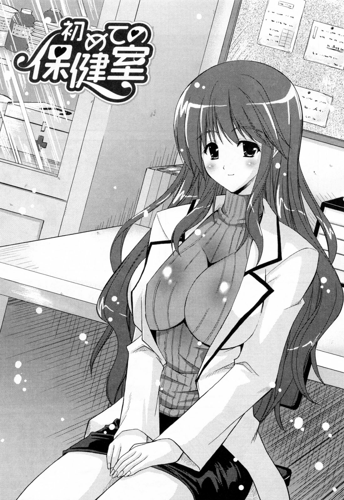 [Nanase Mizuho] Ane Zukushi page 27 full