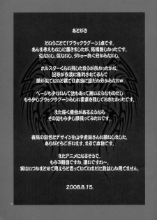 (C74) [P-collection (Motchie, Nori-haru)] Pink Lagoon EX (Black Lagoon) [English] - page 20