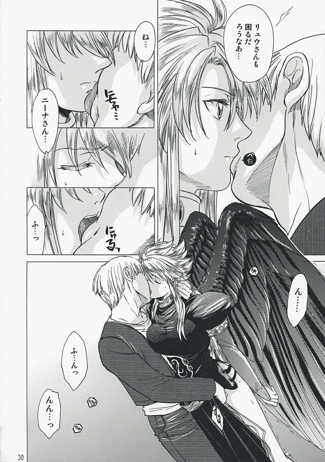 (C73) [Toko-ya (HEIZO, Kitoen)] Yasashii Uta 2 (Breath of Fire II) page 35 full
