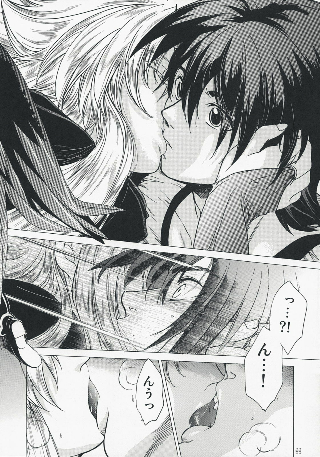(C73) [Toko-ya (HEIZO, Kitoen)] Yasashii Uta 2 (Breath of Fire II) page 43 full