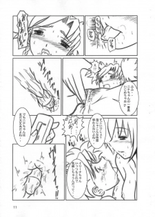 (C70) [Engetsuten (Tohno Tatsuki)] Room Mate #1 (Mai-Otome) - page 10