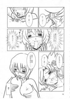 (C70) [Engetsuten (Tohno Tatsuki)] Room Mate #1 (Mai-Otome) - page 13