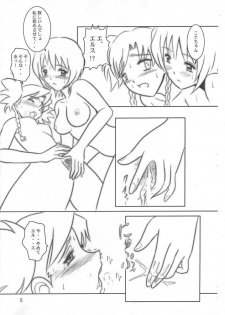 (C70) [Engetsuten (Tohno Tatsuki)] Room Mate #1 (Mai-Otome) - page 4