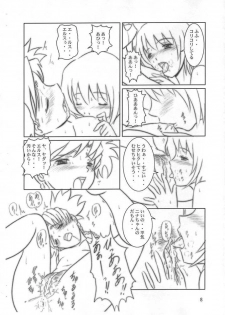 (C70) [Engetsuten (Tohno Tatsuki)] Room Mate #1 (Mai-Otome) - page 7