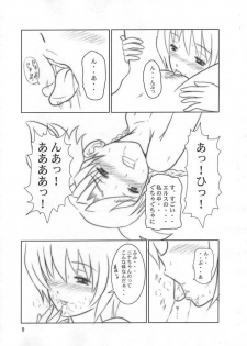 (C70) [Engetsuten (Tohno Tatsuki)] Room Mate #1 (Mai-Otome) - page 8