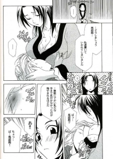 (C67) [Dark Water (Mikuni Saho, Tatsuse Yumino)] Seiryuu Ranbu (Dynasty Warriors) - page 18