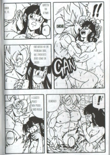 [Rehabilitation (Garland)] DRAGONBALL H Bessatsu Soushuuhen (Dragon Ball) [Italian] [Incomplete] - page 8