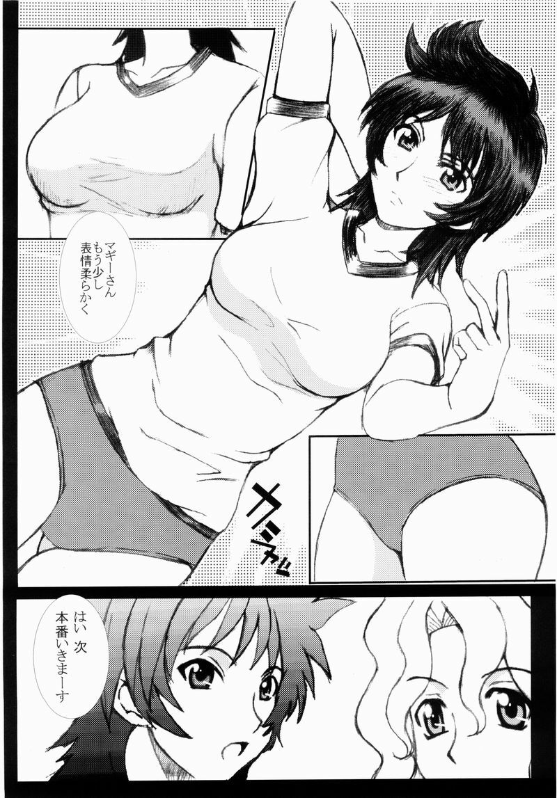 (C65) [St. Rio (Kitty, Kouenji Rei)] Full Otaku Panic [Rape Or Die] (Full Metal Panic!, R.O.D THE TV) page 41 full