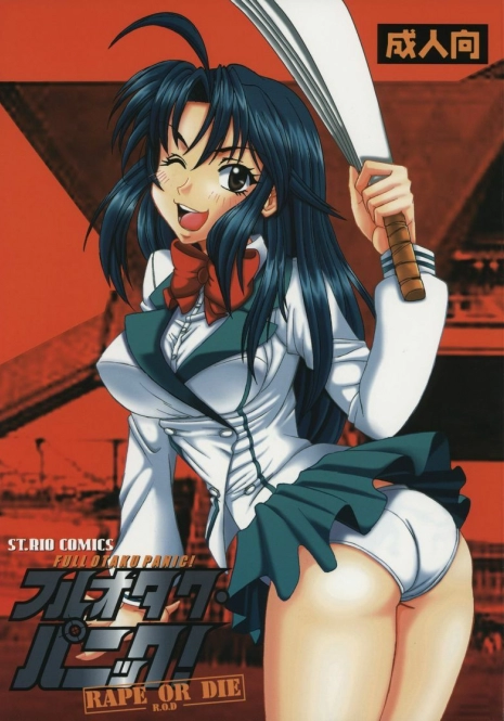 (C65) [St. Rio (Kitty, Kouenji Rei)] Full Otaku Panic [Rape Or Die] (Full Metal Panic!, R.O.D THE TV)