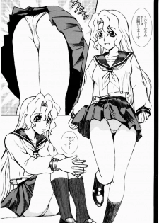 (C65) [St. Rio (Kitty, Kouenji Rei)] Full Otaku Panic [Rape Or Die] (Full Metal Panic!, R.O.D THE TV) - page 40