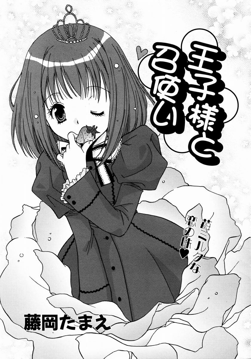 COMIC AUN 2003-12 Vol. 91 page 241 full