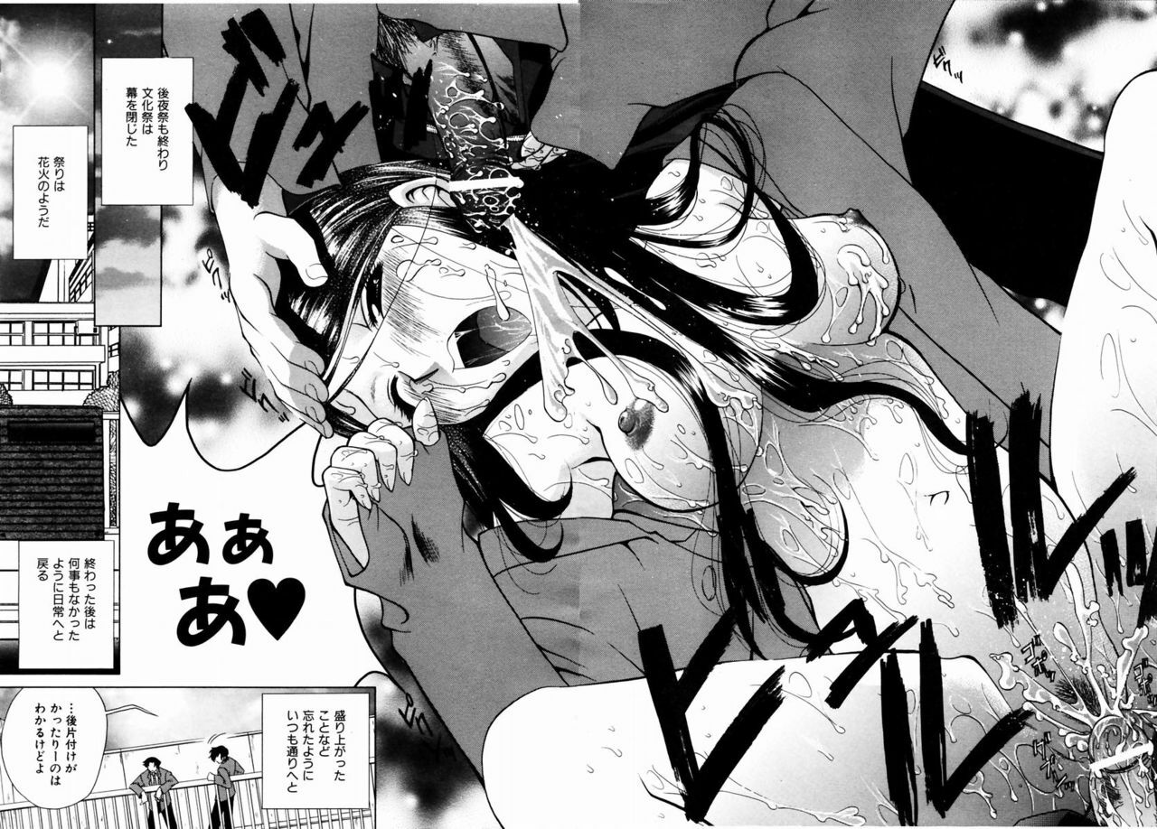 COMIC AUN 2003-12 Vol. 91 page 308 full