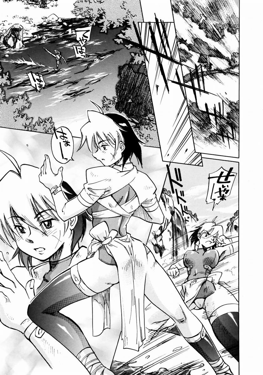 COMIC AUN 2003-12 Vol. 91 page 310 full