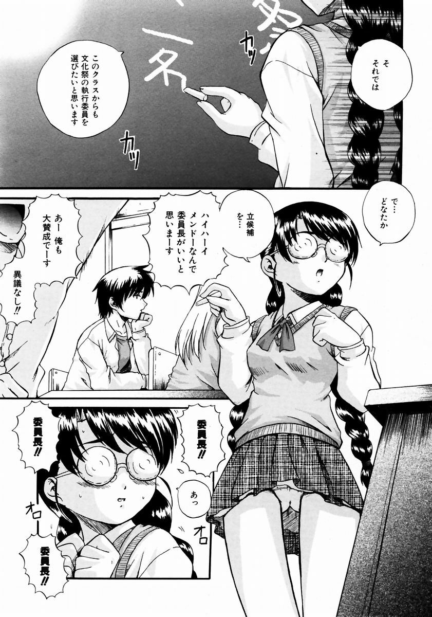 COMIC AUN 2003-12 Vol. 91 page 357 full