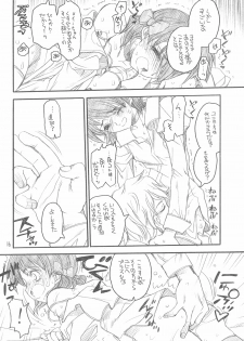 (C66) [Akai Marlboro (Aka Marl)] Yuni-san to Mei-tan to - page 15
