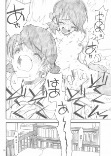 (C66) [Akai Marlboro (Aka Marl)] Yuni-san to Mei-tan to - page 19