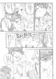 (C66) [Akai Marlboro (Aka Marl)] Yuni-san to Mei-tan to - page 24