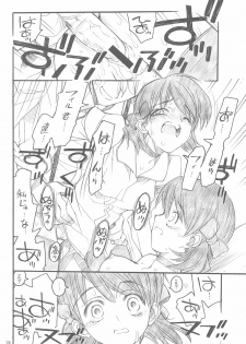 (C66) [Akai Marlboro (Aka Marl)] Yuni-san to Mei-tan to - page 27