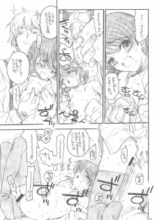 (C66) [Akai Marlboro (Aka Marl)] Yuni-san to Mei-tan to - page 28