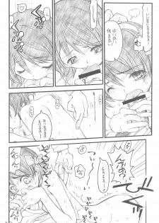 (C66) [Akai Marlboro (Aka Marl)] Yuni-san to Mei-tan to - page 33