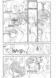 (C66) [Akai Marlboro (Aka Marl)] Yuni-san to Mei-tan to - page 35