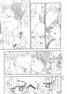 (C66) [Akai Marlboro (Aka Marl)] Yuni-san to Mei-tan to - page 36
