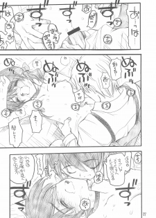 (C66) [Akai Marlboro (Aka Marl)] Yuni-san to Mei-tan to - page 38