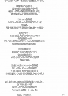(C66) [Akai Marlboro (Aka Marl)] Yuni-san to Mei-tan to - page 46