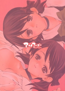 (C66) [Akai Marlboro (Aka Marl)] Yuni-san to Mei-tan to - page 48