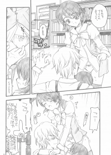 (C66) [Akai Marlboro (Aka Marl)] Yuni-san to Mei-tan to - page 5