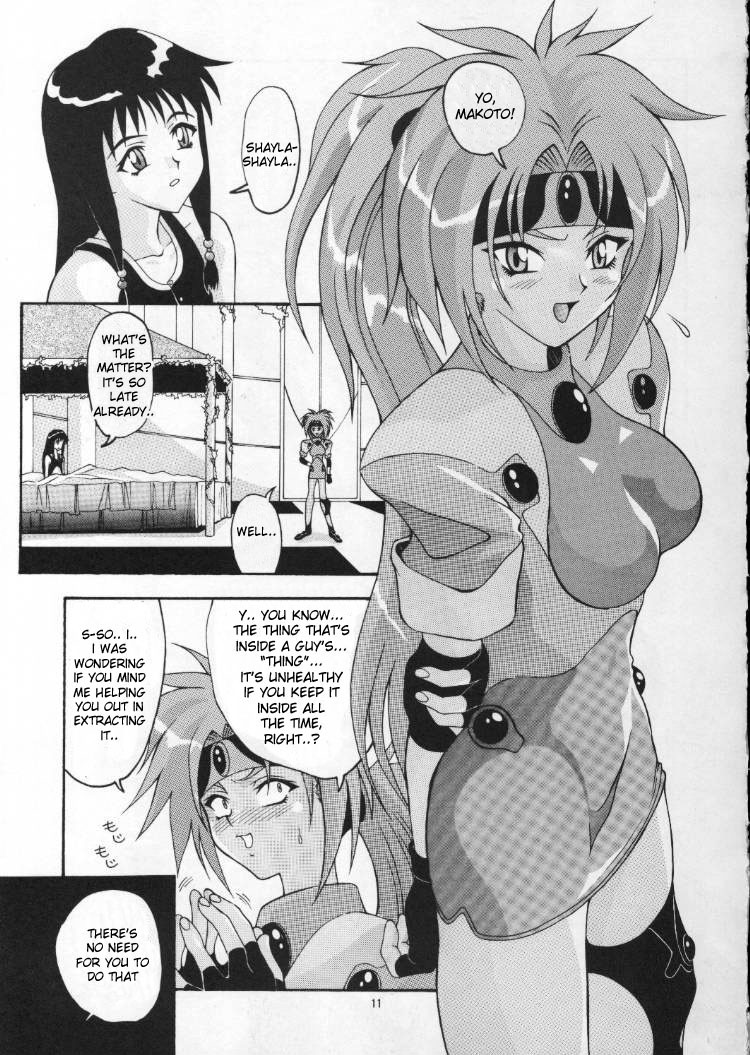 [AB NORMAL (NEW AB)] Aido 11 (El Hazard) [English] [desudesu] [Incomplete] page 10 full