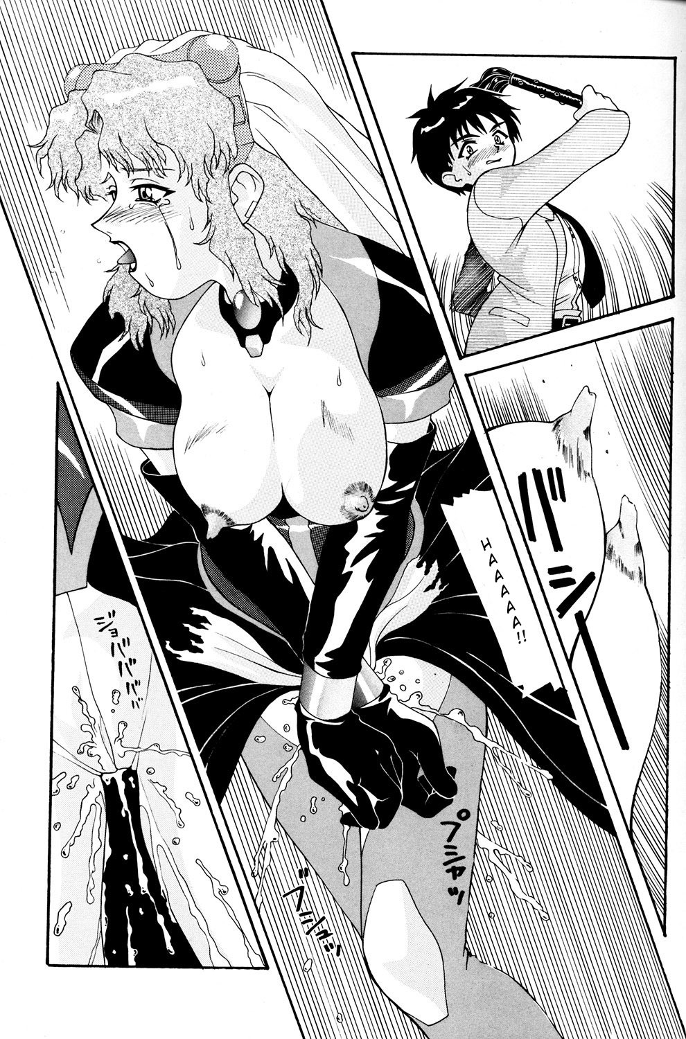 [AB NORMAL (NEW AB)] Aido 11 (El Hazard) [English] [desudesu] [Incomplete] page 8 full