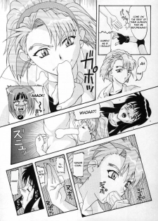 [AB NORMAL (NEW AB)] Aido 11 (El Hazard) [English] [desudesu] [Incomplete] - page 17