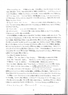 [AB NORMAL (NEW AB)] Aido 11 (El Hazard) [English] [desudesu] [Incomplete] - page 28