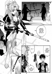 [AB NORMAL (NEW AB)] Aido 11 (El Hazard) [English] [desudesu] [Incomplete] - page 32