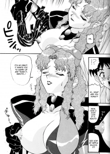 [AB NORMAL (NEW AB)] Aido 11 (El Hazard) [English] [desudesu] [Incomplete] - page 4