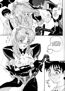 [AB NORMAL (NEW AB)] Aido 11 (El Hazard) [English] [desudesu] [Incomplete] - page 6