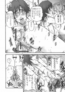 (C71) [OVACAS (Hirokawa Kouichirou)] BITCH STYLE (WITCHBLADE) - page 9