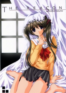 (C67) [High Risk Revolution (Aizawa Hiroshi)] THE REASON Second Volume (December When There Is No Angel)
