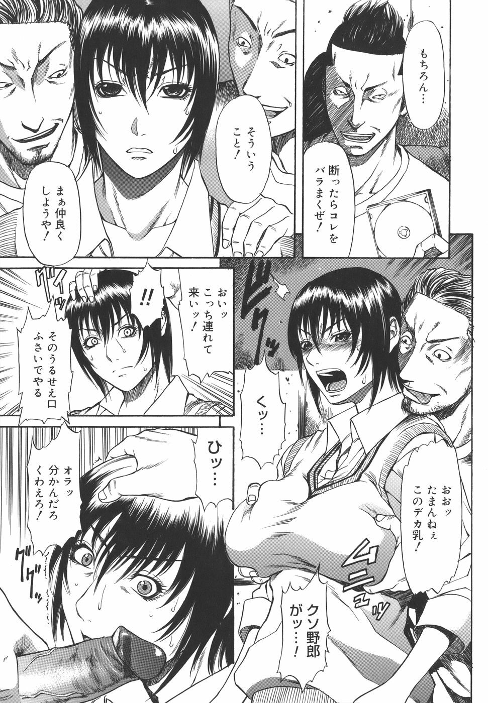 [Sunagawa Tara] Sexualizm page 147 full