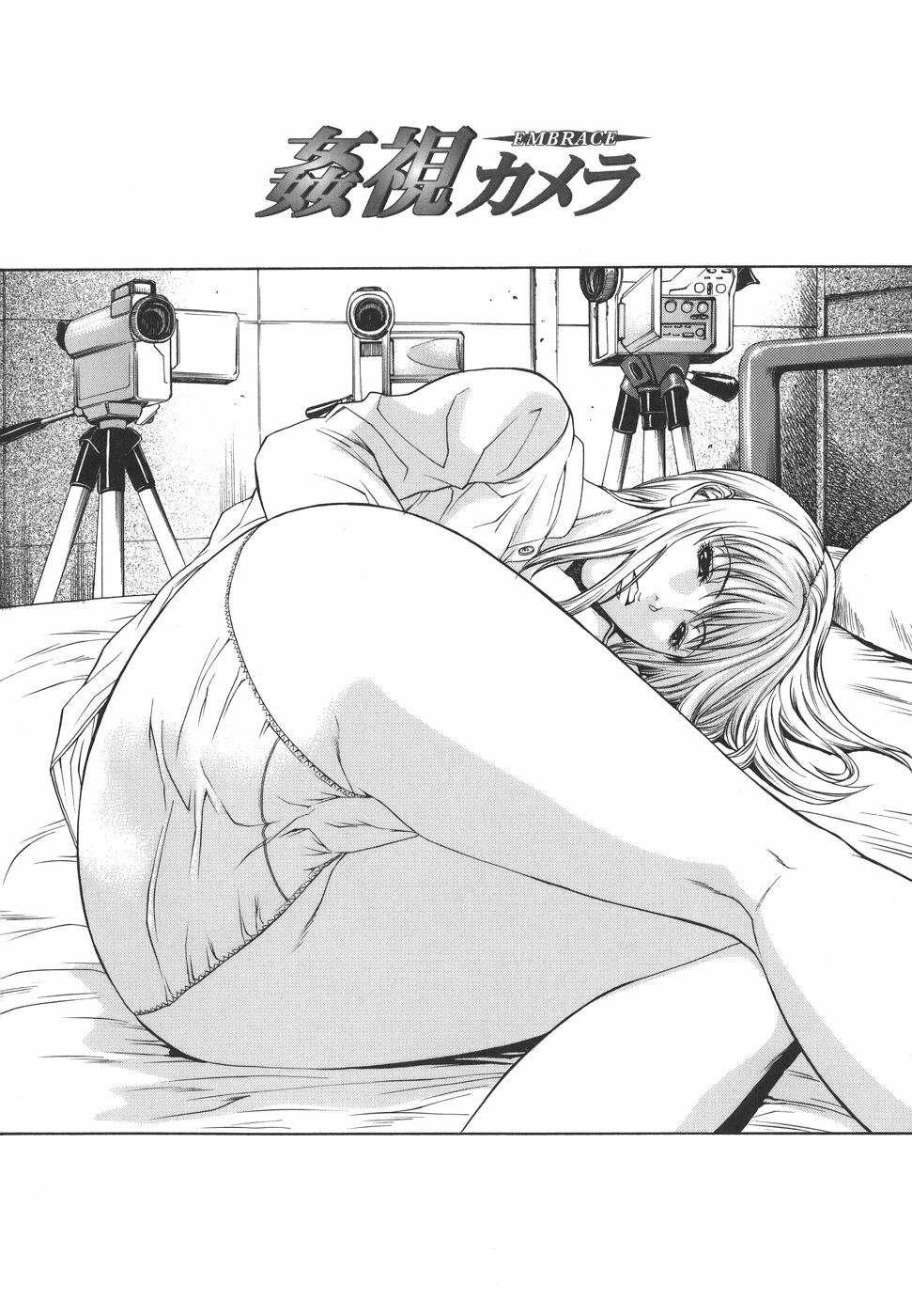 [Sunagawa Tara] Sexualizm page 34 full