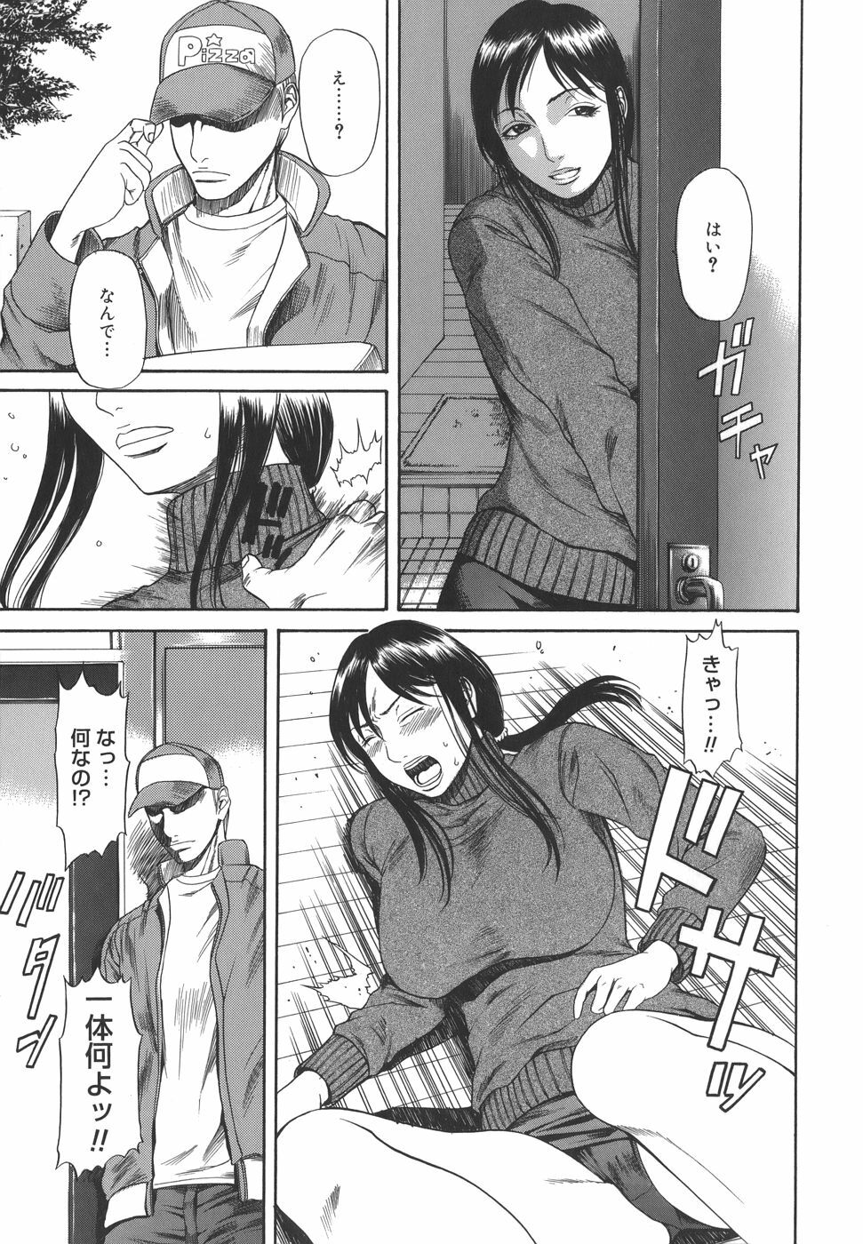 [Sunagawa Tara] Sexualizm page 91 full