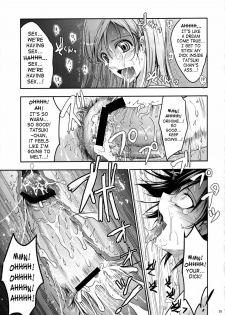 (C72) [Garyuh-Chitai (TANA)] Aki-Akane Zenpen (BLEACH) [English] [SaHa] - page 30