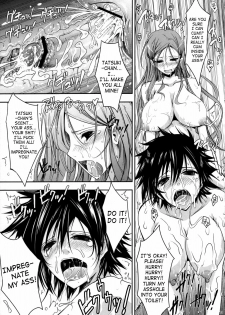 (C72) [Garyuh-Chitai (TANA)] Aki-Akane Zenpen (BLEACH) [English] [SaHa] - page 32