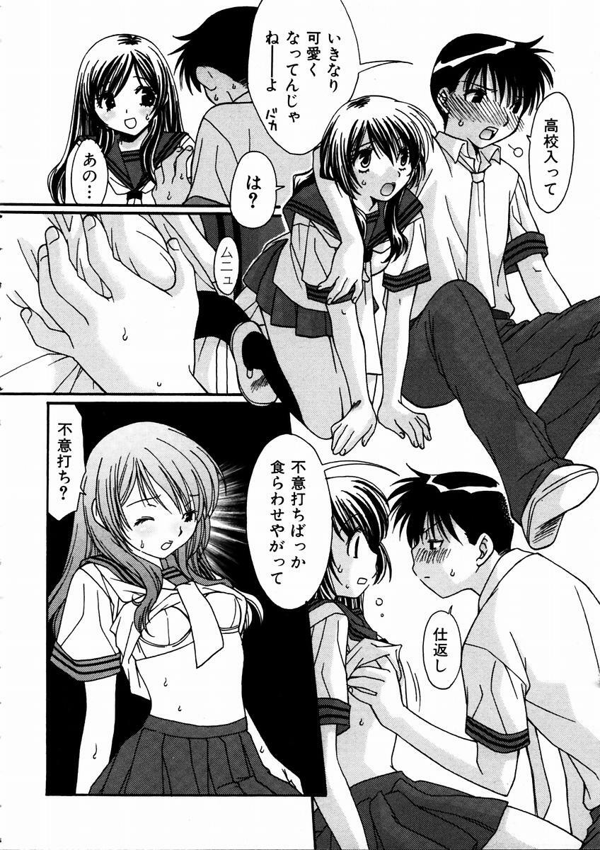COMIC AUN 2003-09 Vol. 88 page 136 full
