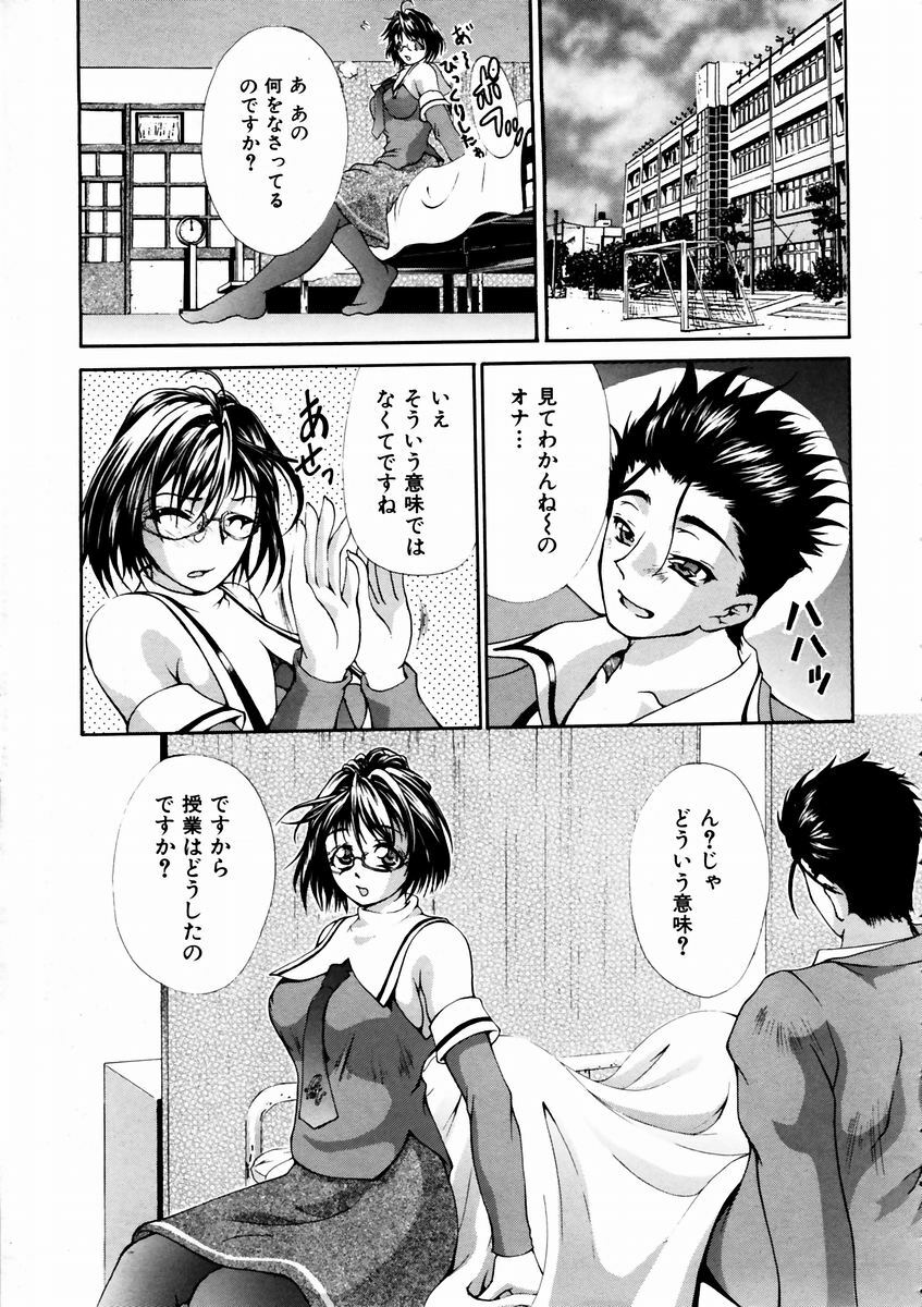COMIC AUN 2003-09 Vol. 88 page 325 full