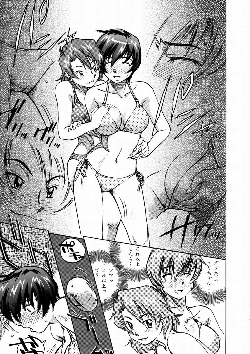 COMIC AUN 2003-09 Vol. 88 page 376 full