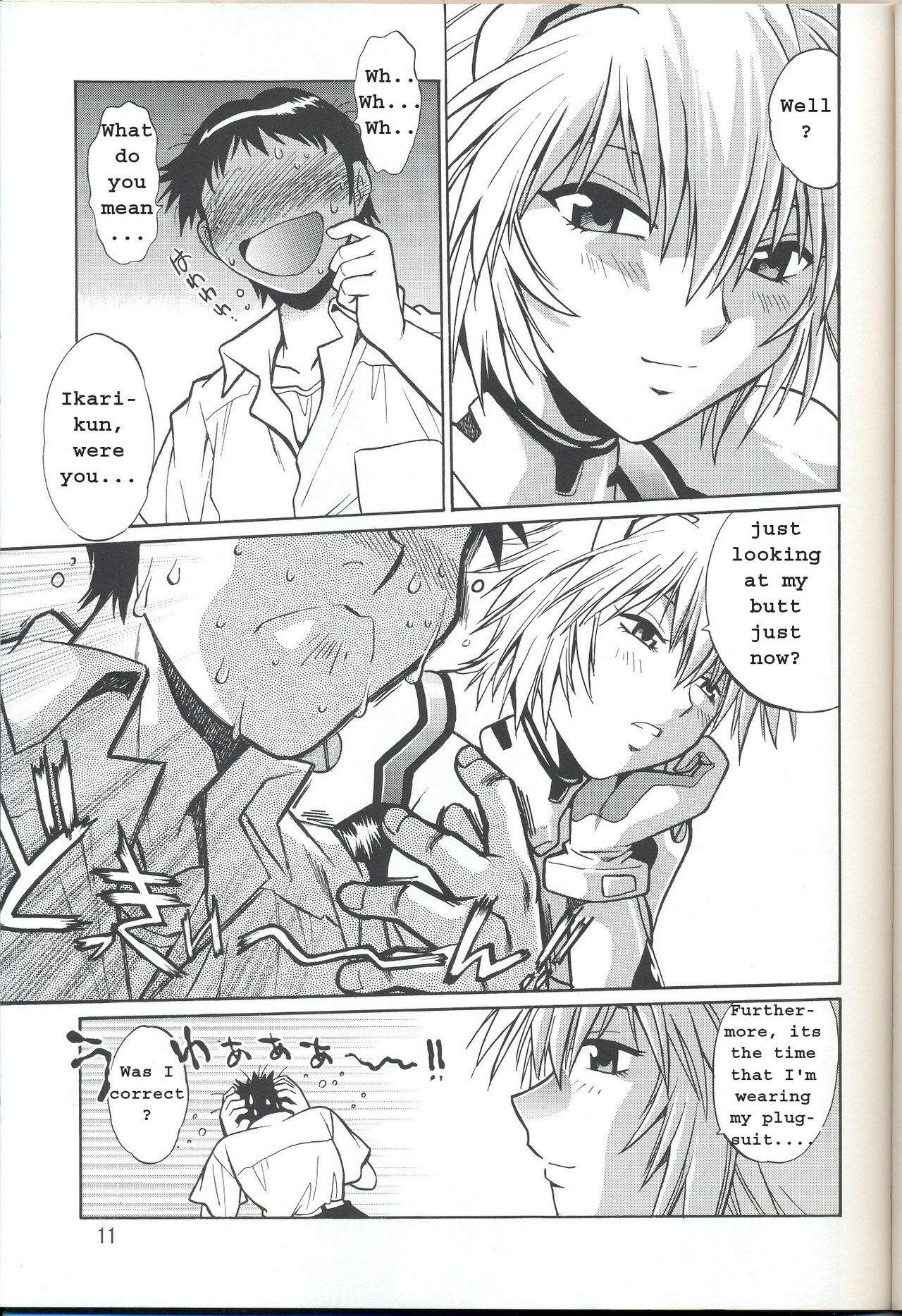 (C70) [Studio Katsudon (Manabe Jouji)] Plug Suit Fetish Vol. 4 (Neon Genesis Evangelion) [English] page 11 full
